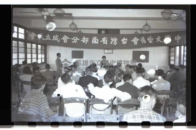 登錄號:KH2002.007.0080藏品圖，第13張