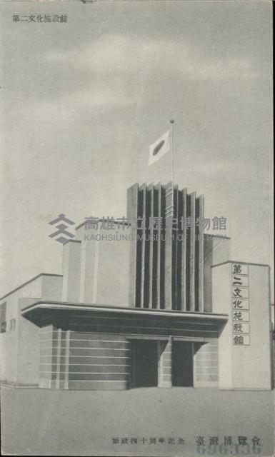 登錄號:KH2003.003.0066藏品圖，第14張