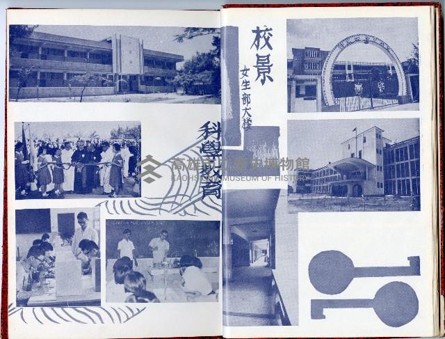 登錄號:KH2006.016.0026藏品圖，第13張