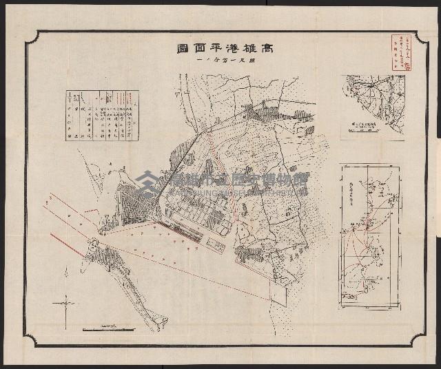 《高雄築港要覽》藏品圖，第13張