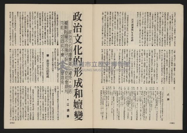《巨橋NO.2》藏品圖，第13張