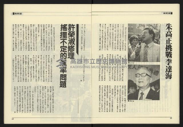 《九十年代NO.3》藏品圖，第13張