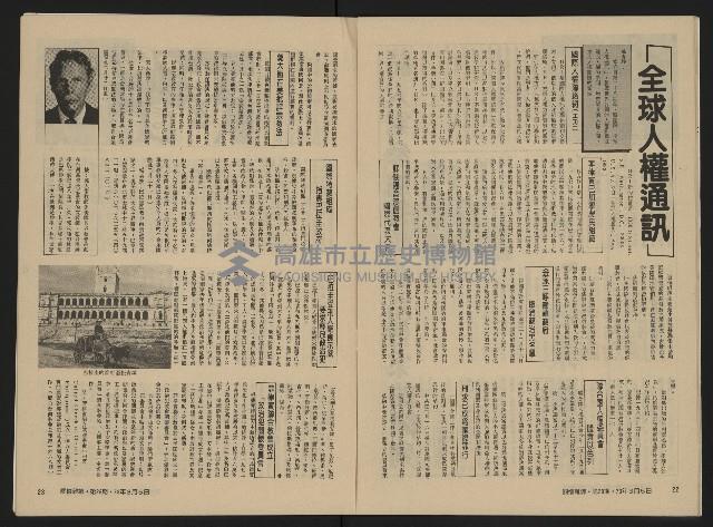 《關懷NO.28》藏品圖，第13張