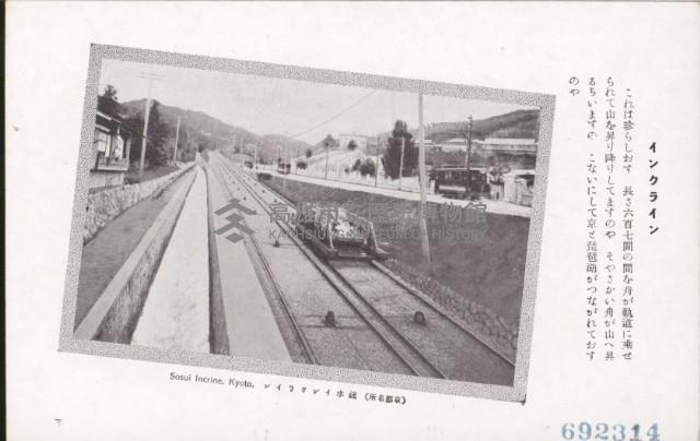 登錄號:KH2003.003.0076藏品圖，第14張