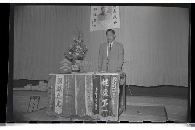 登錄號:KH2002.012.0061藏品圖，第13張