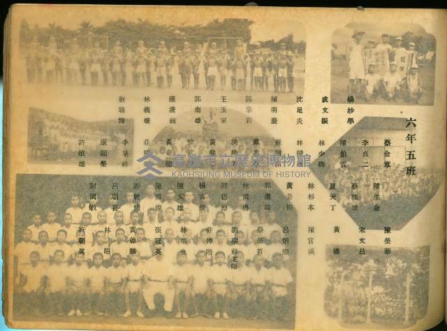 登錄號:KH2017.011.0021藏品圖，第13張