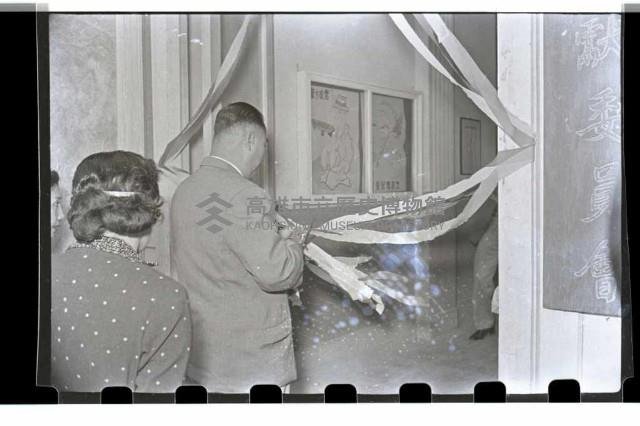 登錄號:KH2002.007.0021藏品圖，第13張