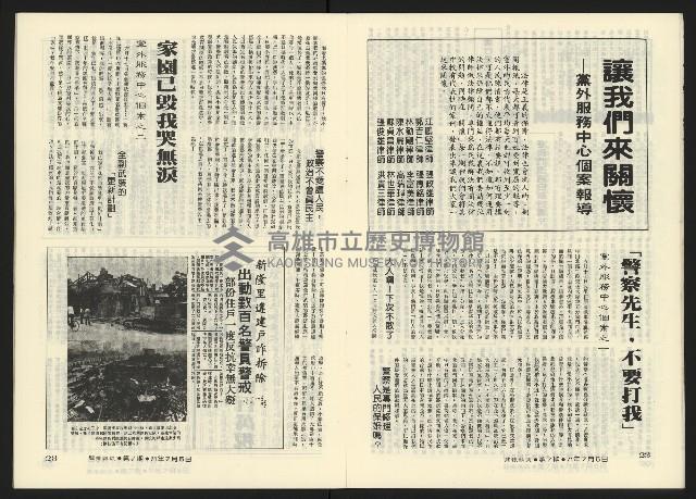 《關懷NO.7》藏品圖，第13張