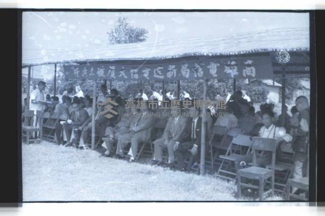 登錄號:KH2002.010.0051藏品圖，第13張