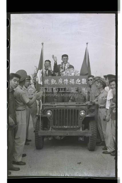 登錄號:KH2002.014.0051藏品圖，第13張