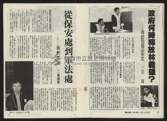 《關懷NO.19》藏品圖，第13張