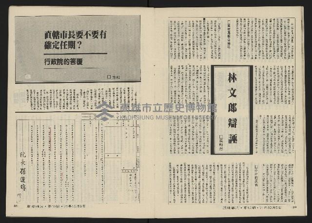 《關懷NO.10》藏品圖，第13張