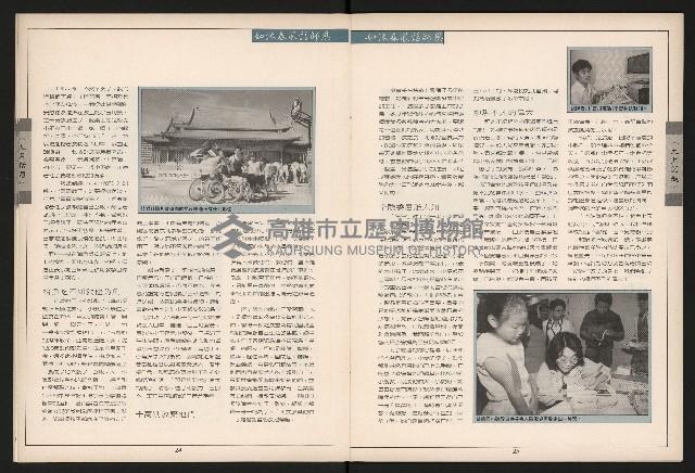 《青溪NO.363》藏品圖，第13張