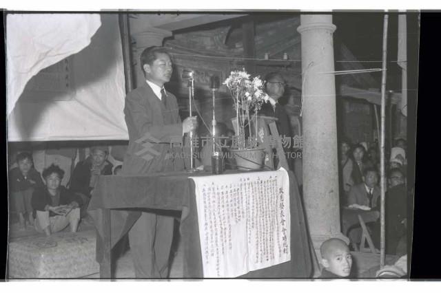 登錄號:KH2002.009.0114藏品圖，第13張