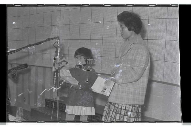 登錄號:KH2002.012.0412藏品圖，第13張