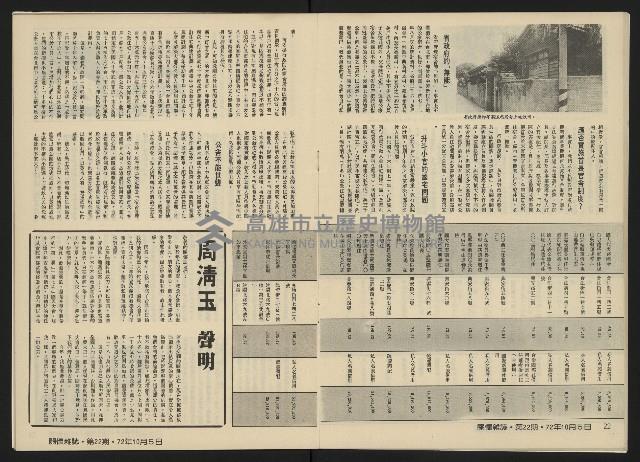 《關懷NO.22》藏品圖，第13張