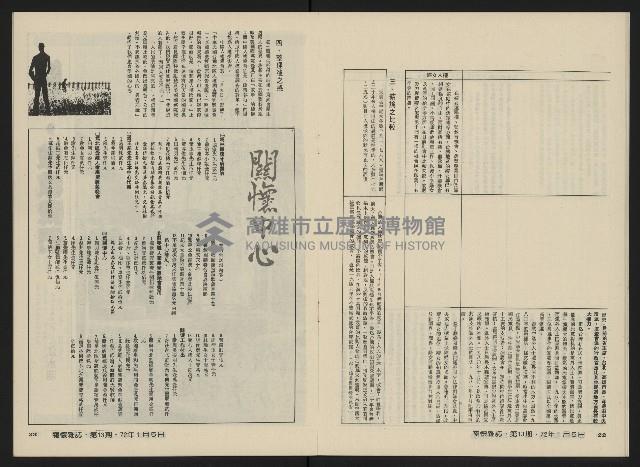 《關懷NO.13》藏品圖，第13張