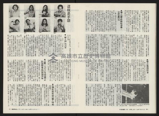 《關懷NO.3》藏品圖，第13張