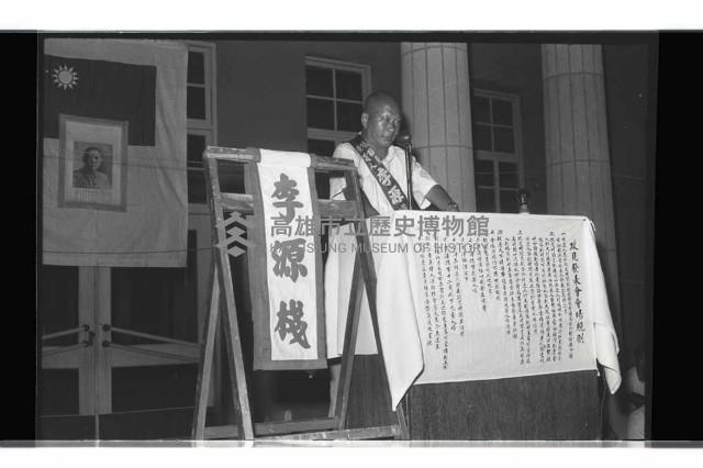 登錄號:KH2002.009.0147藏品圖，第13張