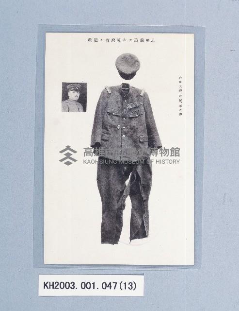 滿洲上悛事變紀念繪葉書及昭和三年大禮特別觀艦式紀念寫真藏品圖，第13張