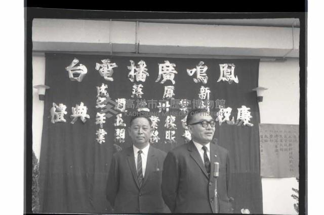 登錄號:KH2002.010.0125藏品圖，第13張