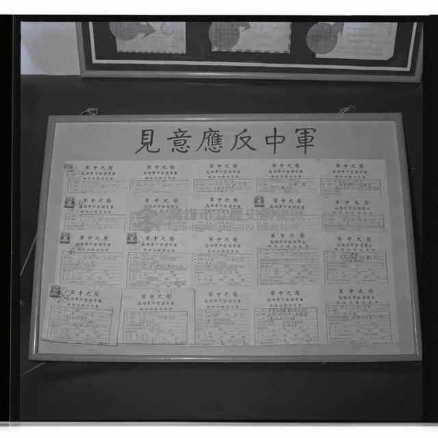 登錄號:KH2002.012.0005藏品圖，第13張