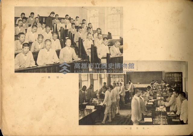 高雄中學第四回卒業記念藏品圖，第13張