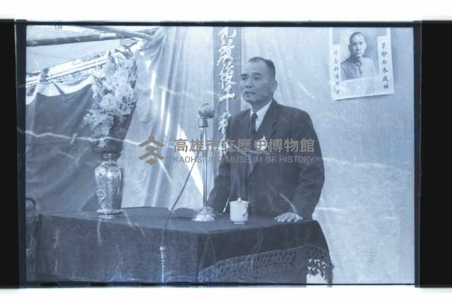 登錄號:KH2002.018.0045藏品圖，第13張