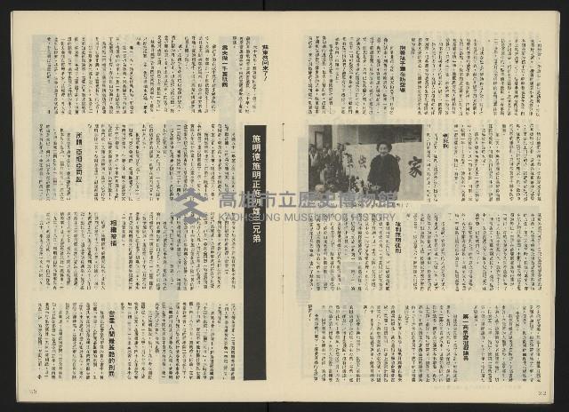 《關懷NO.27》藏品圖，第13張