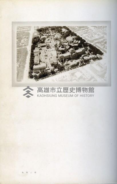 《始政四十周年紀念臺灣博覽會寫真帖》藏品圖，第13張
