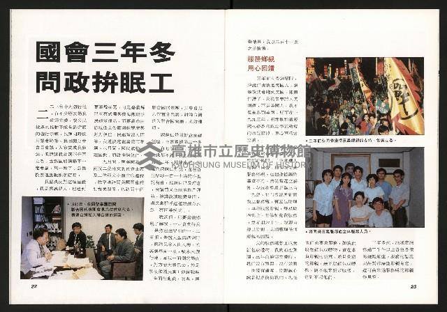 《打拚》藏品圖，第13張