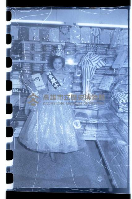 登錄號:KH2002.012.0229藏品圖，第13張