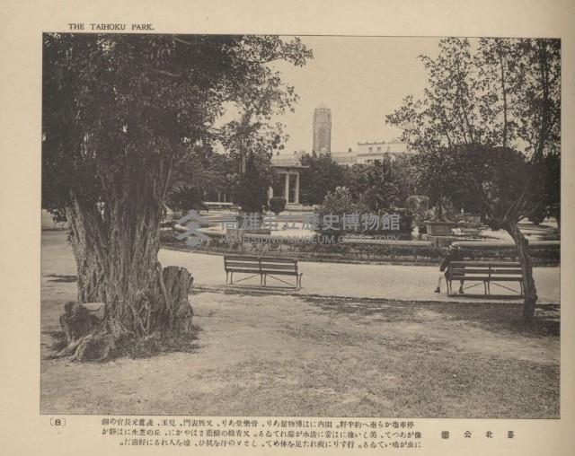 《臺灣的風光》寫真冊藏品圖，第13張