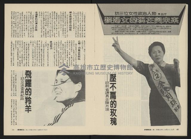 《關懷NO.5》藏品圖，第13張