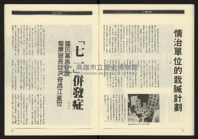 《九十年代NO.13》藏品圖，第13張