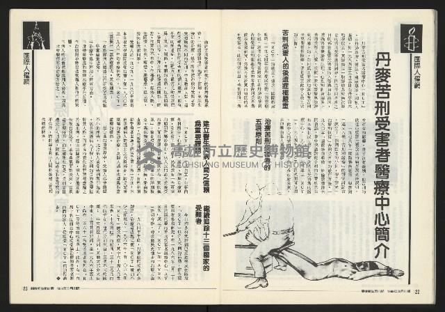 《關懷NO.63》藏品圖，第13張