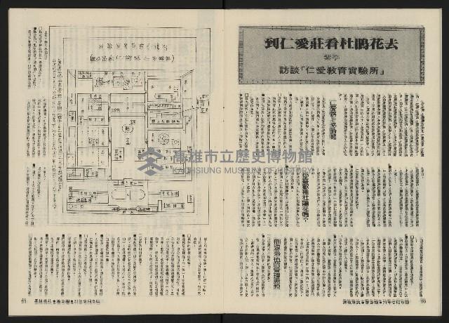 《關懷NO.9》藏品圖，第13張