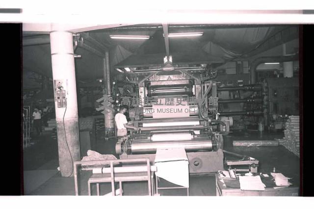 登錄號:KH2002.018.0143藏品圖，第13張