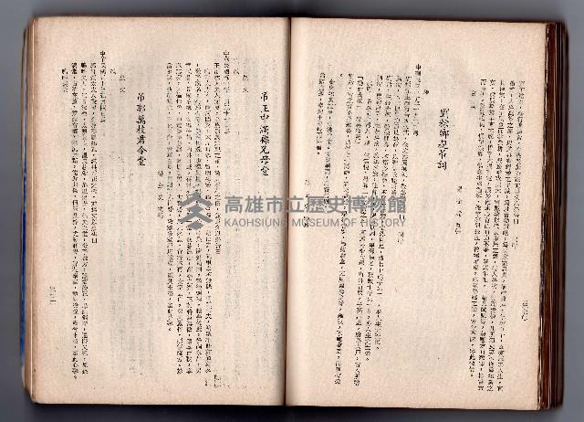 登錄號:KH2006.016.0058藏品圖，第204張