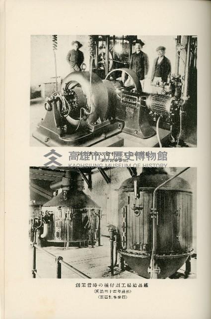 登錄號:KH2003.008.0178藏品圖，第204張