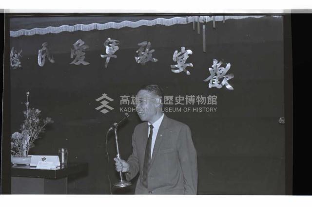 登錄號:KH2002.012.0668藏品圖，第3張