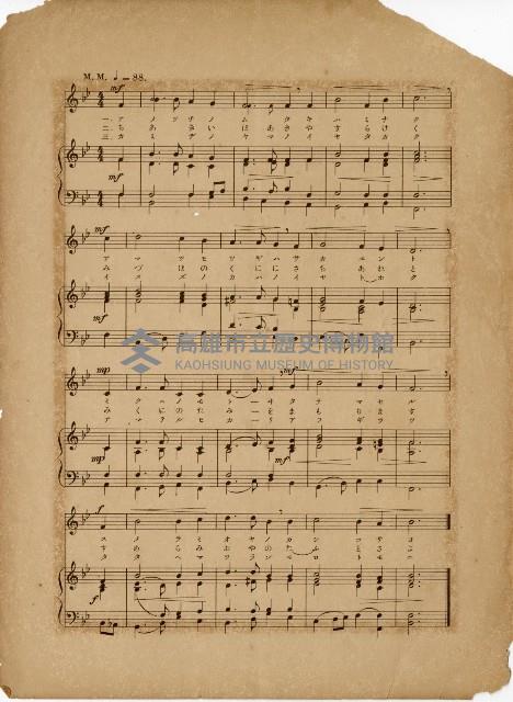 神宮奉頌唱歌藏品圖，第3張