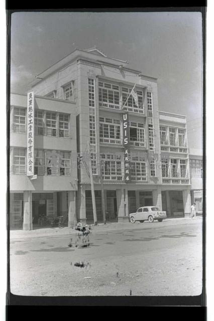 登錄號:KH2002.007.0108藏品圖，第3張