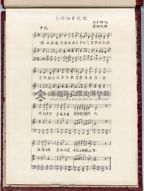 登錄號:KH2006.016.0018藏品圖，第3張