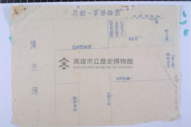 舢舨大隊請求興建渡船場休息亭藏品圖，第3張