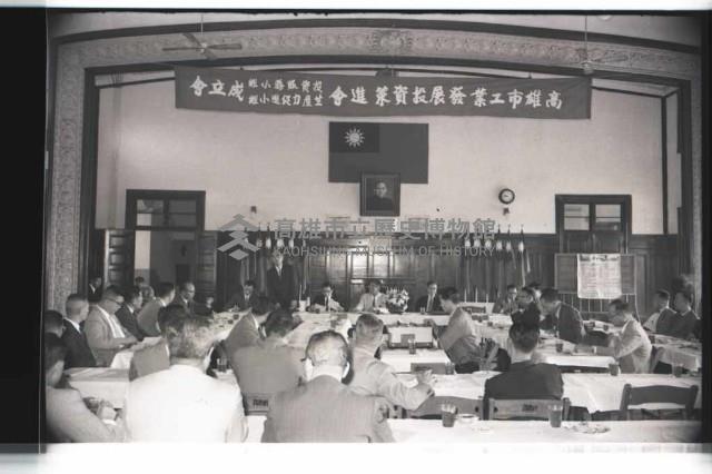 登錄號:KH2002.012.0318藏品圖，第3張