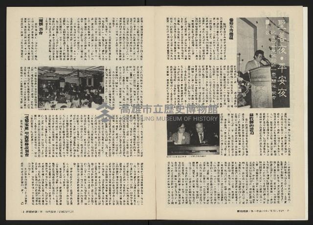 《關懷NO.4》藏品圖，第3張