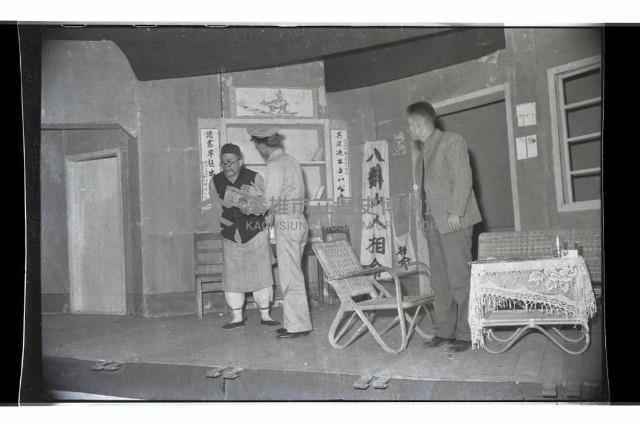 登錄號:KH2002.017.0158藏品圖，第3張