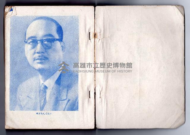 登錄號:KH2006.016.0058藏品圖，第4張