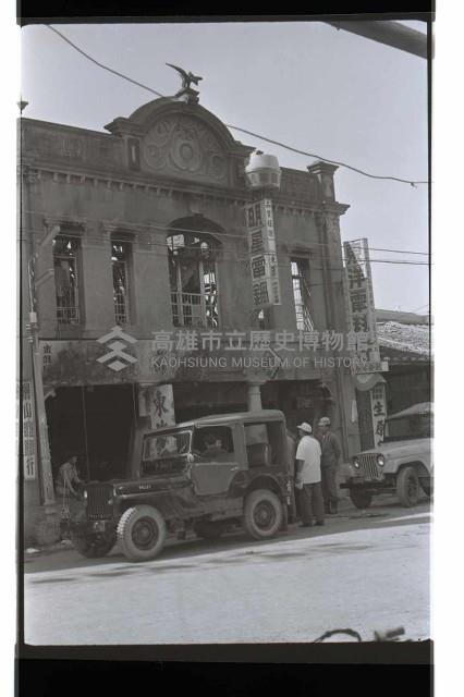 登錄號:KH2002.012.0648藏品圖，第3張